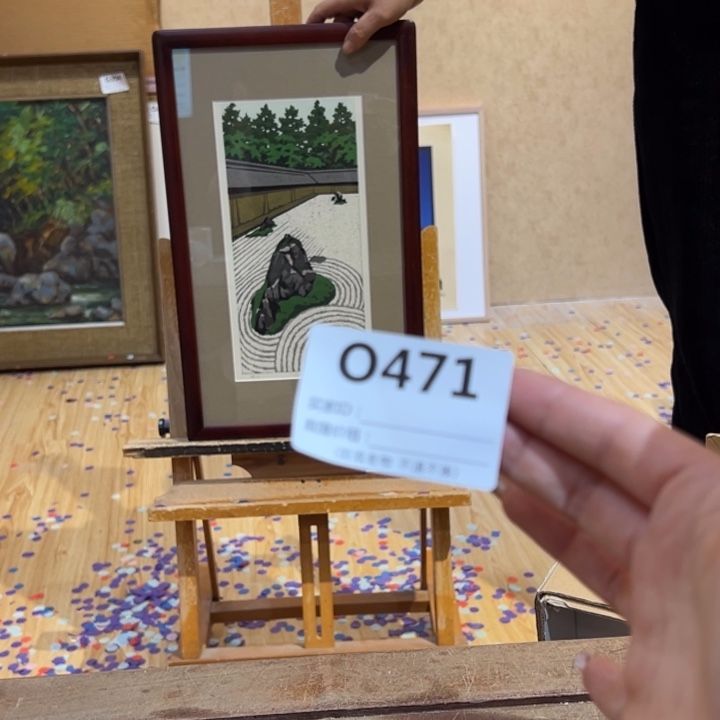 版画❤️****回流老物不退不换