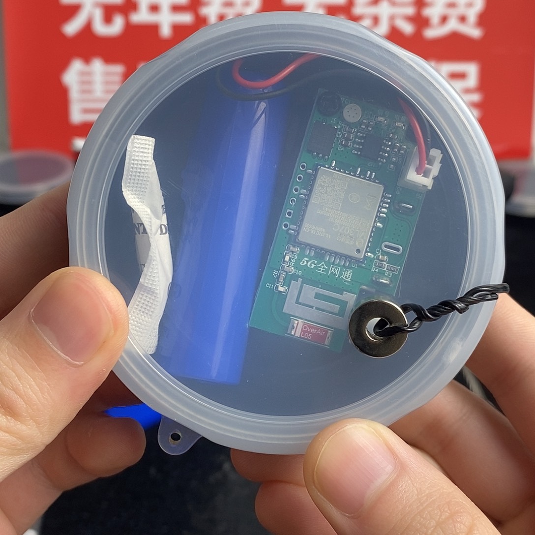 东***哥树脂户外报警器整体套装