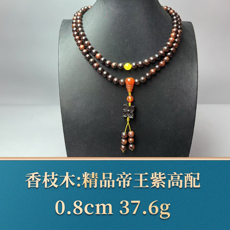 50298 精品帝王紫高配 香枝木