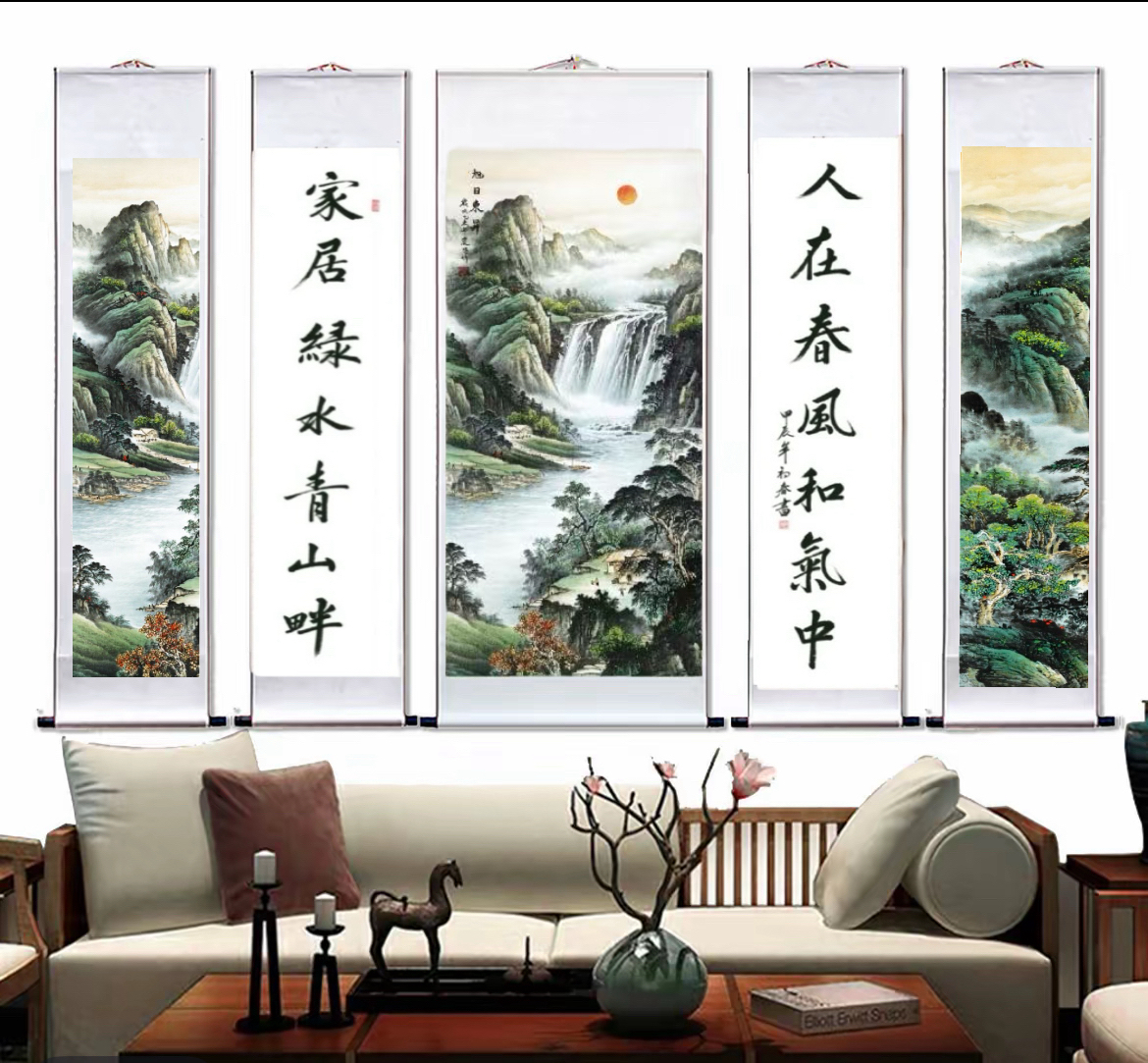 《旭日东升中堂五联》180*240旭日东升紫气东来挂画