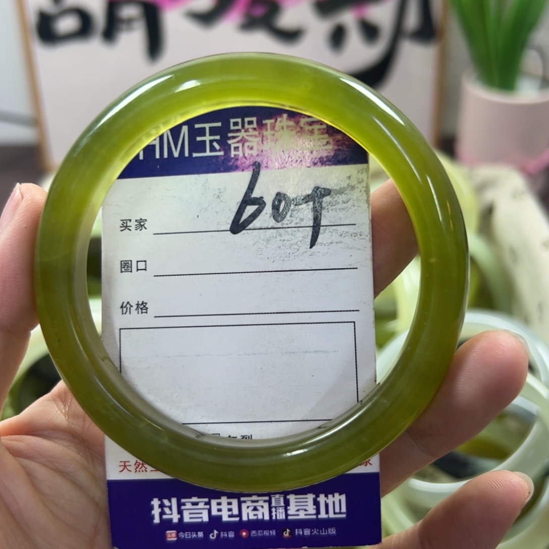 蛇纹石玉手镯未镶嵌270