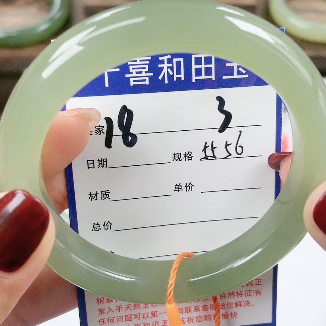 【闪购商品】和田玉手镯未镶嵌