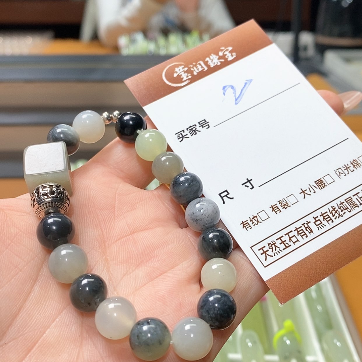 【闪购商品】蛇纹石玉手镯合金