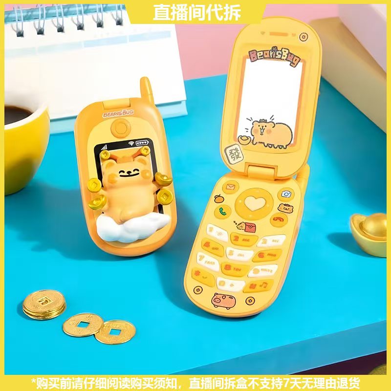 【拆盒】小熊虫来电话了系列潮玩手办盲盒
