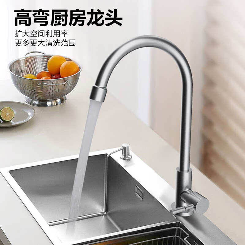 西藏包邮拉萨发货厨房水龙头单冷不锈钢洗碗池菜盆水槽龙头360°