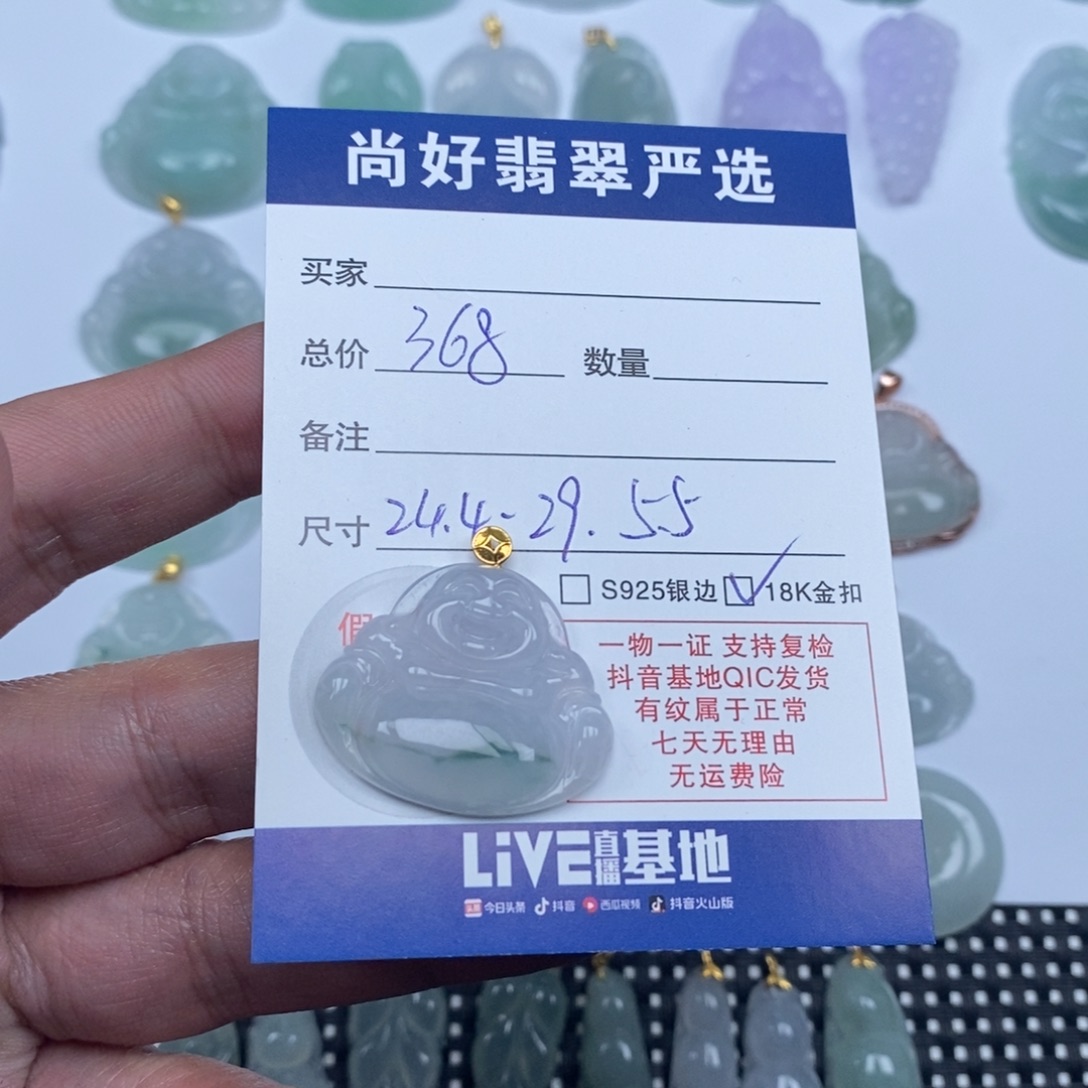 翡翠18K金镶嵌颈饰天然翡翠