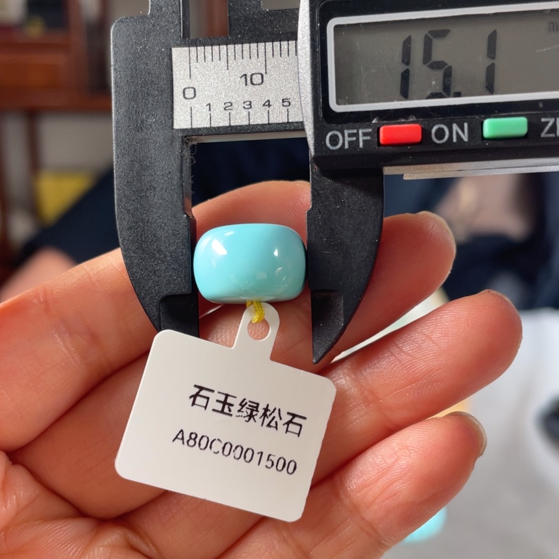 绿松石珠子未镶嵌