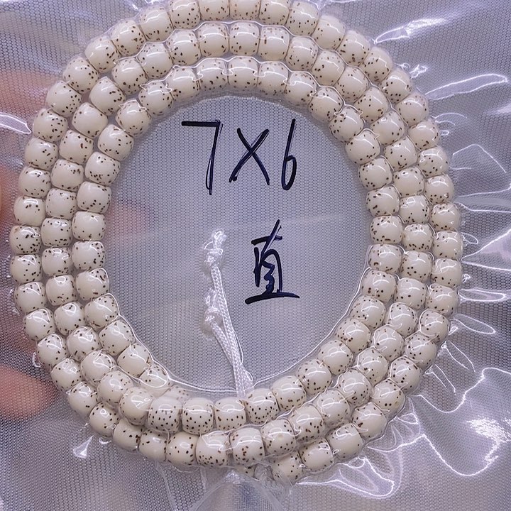 【闪购商品】星月菩提手串K*星月菩提