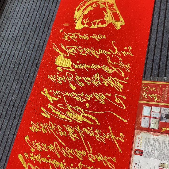 书法冯伟老师红雪头像