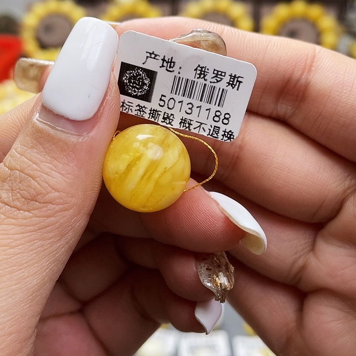 琥珀裸石未镶嵌单珠尺寸16.4mm瑕疵