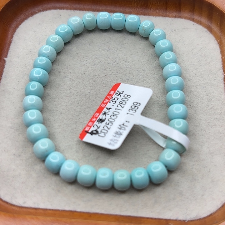 未镶嵌绿松石手串