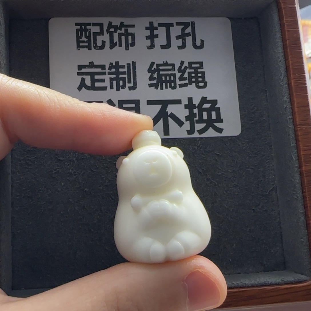 石英质玉（缅黄）配饰未镶嵌