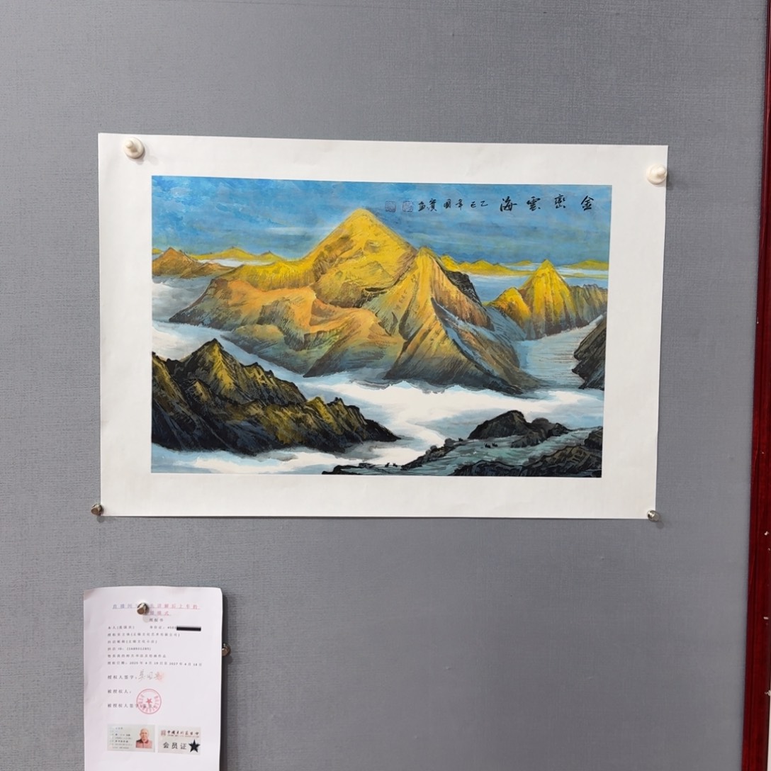 国画莫国宾精品系列