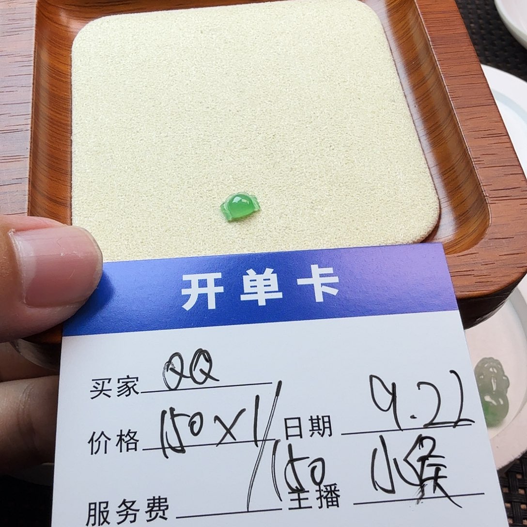 Q***眉散珠翡翠翡翠珠子