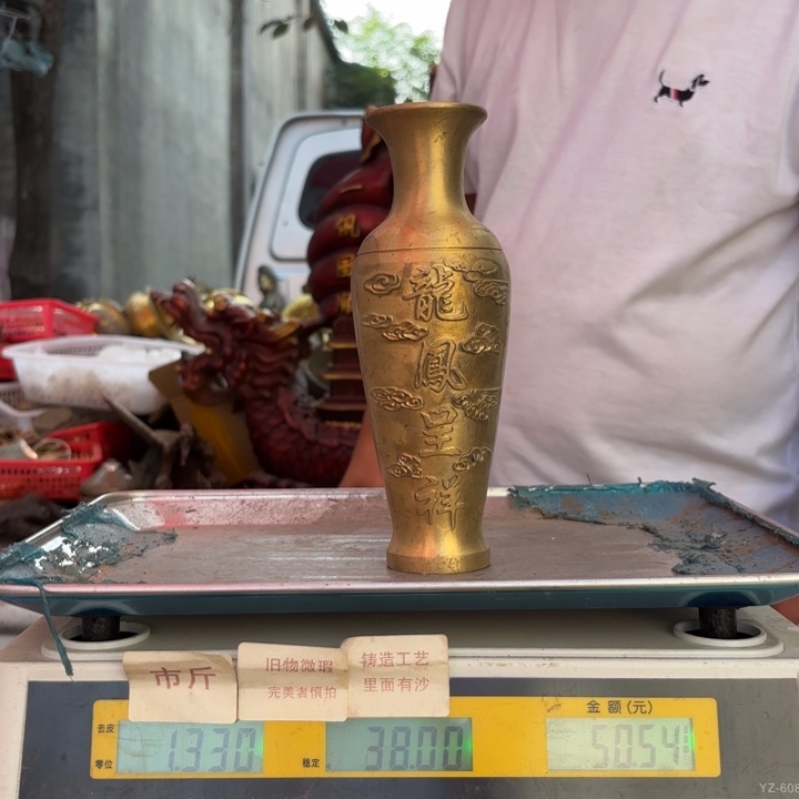 150 铜器物品理性消费
