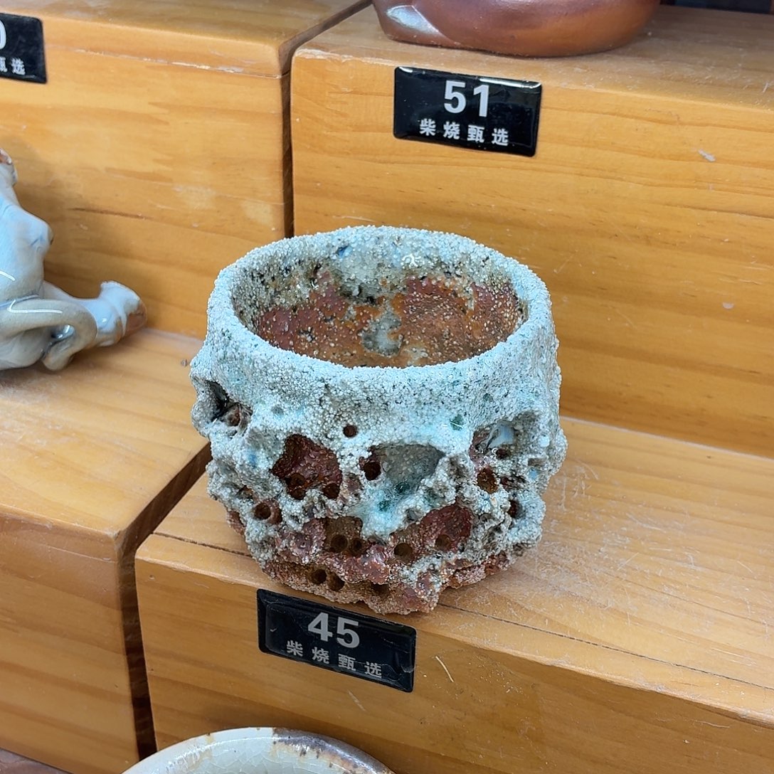 陶园柴烧，精品高货45瑕