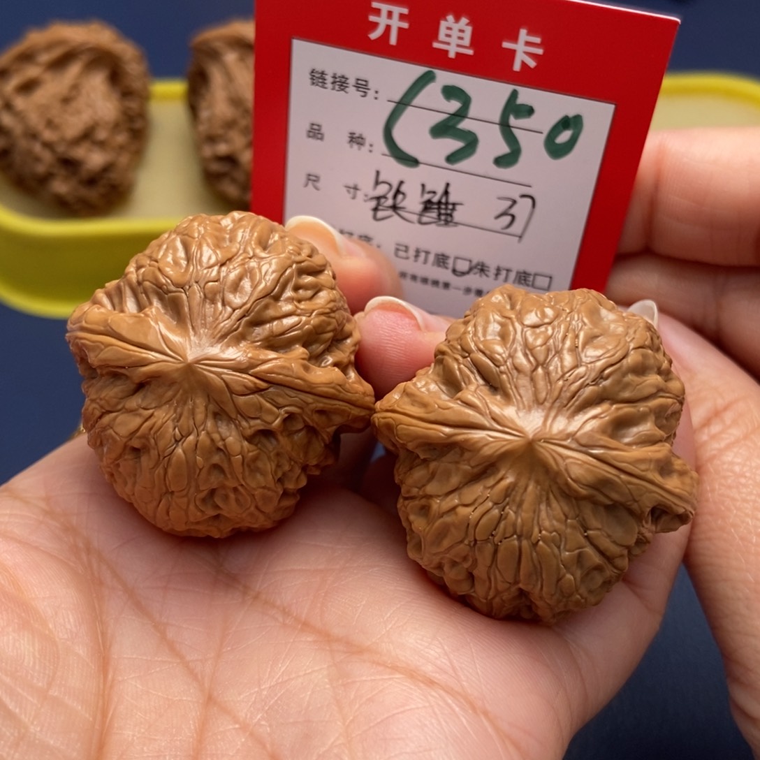 桃核吊坠文玩核桃