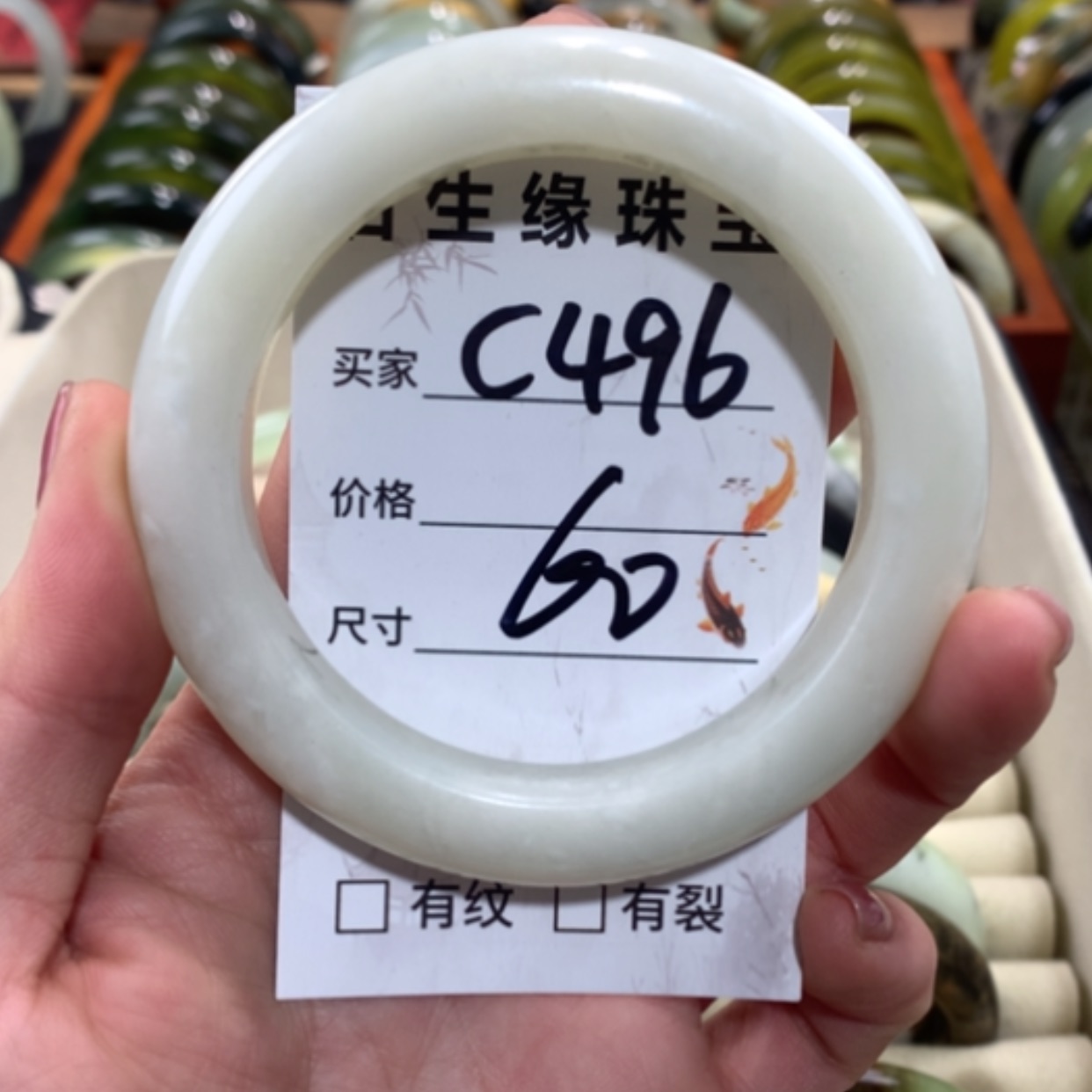 【闪购商品】合金蛇纹石玉手镯