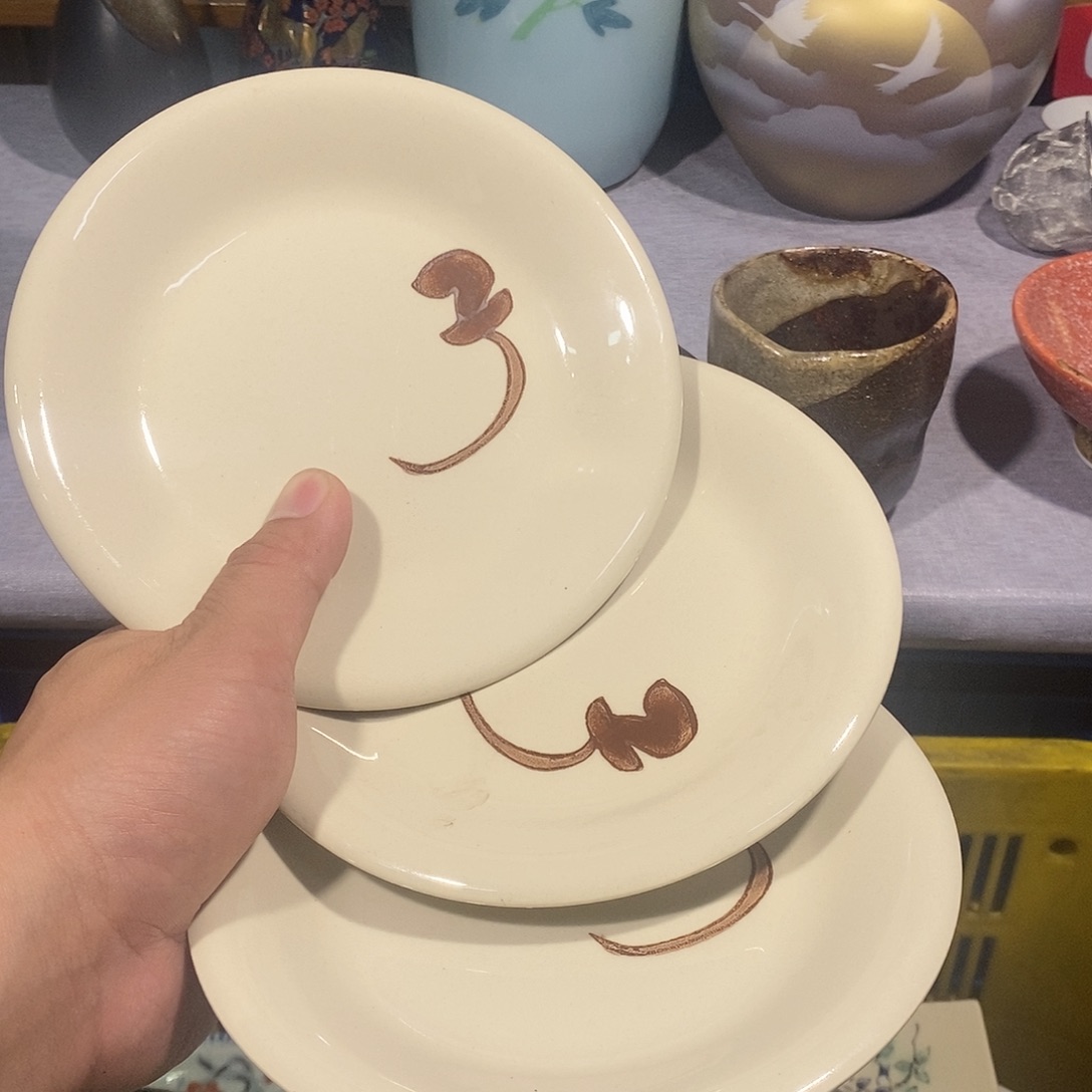 茶盏满28元包邮第1