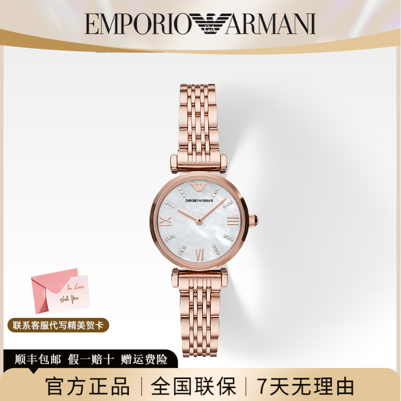 Emporio Armani/安普里奥·阿玛尼满天星时尚小表盘石英表AR11316