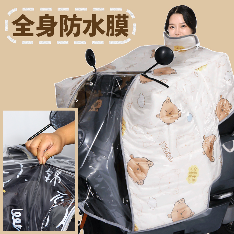 电动车挡风被加绒加厚全包围防水膜款电瓶车斗篷四季通用2025新款