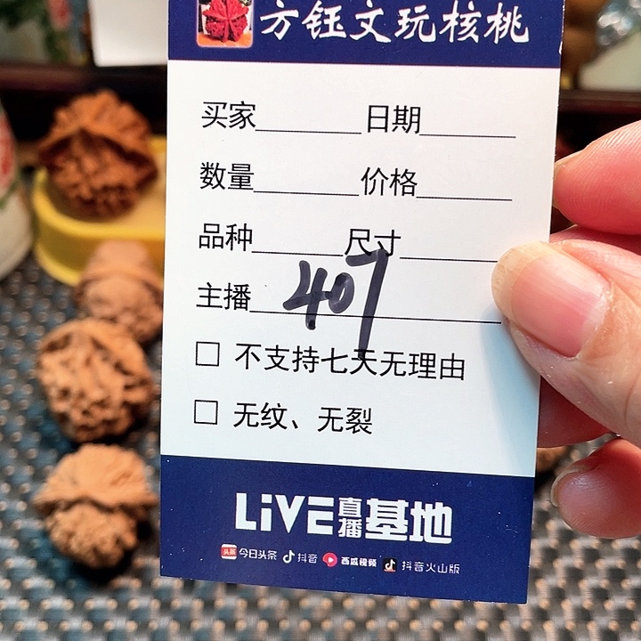 吊坠桃核五对核桃大礼包407