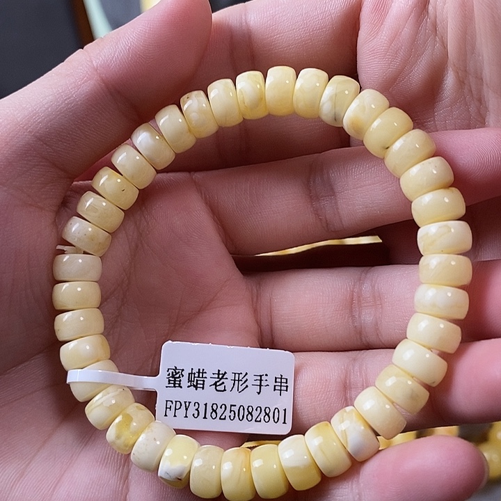 琥珀未镶嵌裸石手串