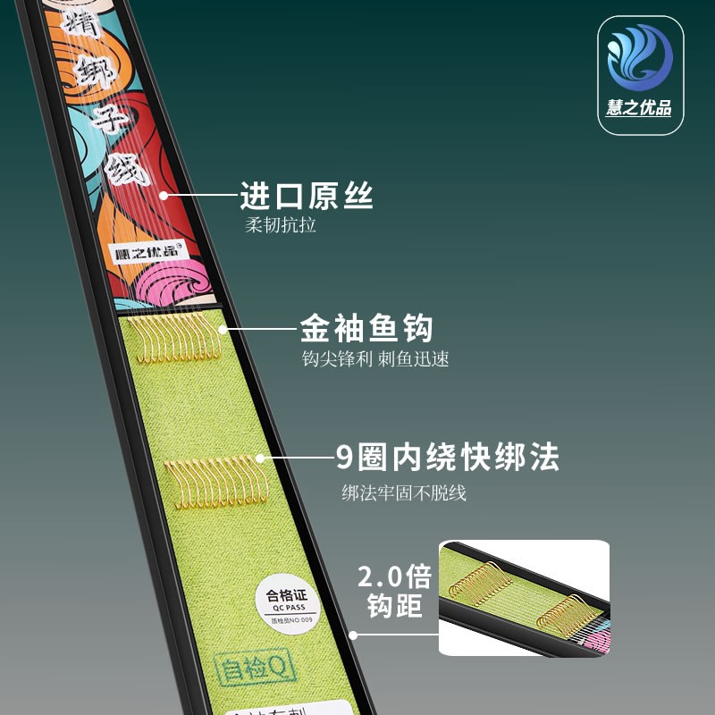 手绑金袖金海夕有刺无刺12付一盒型号随机包邮