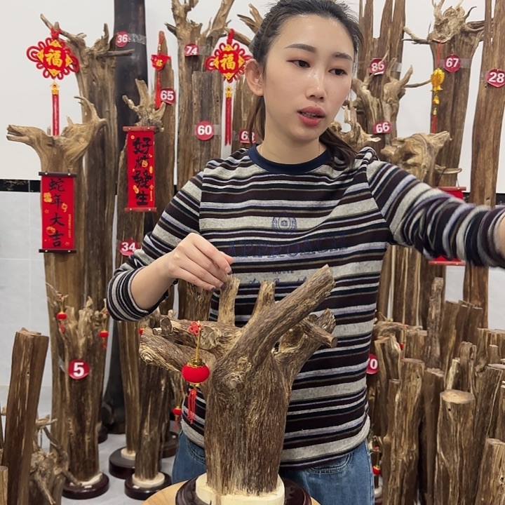 中式原料香薰香道