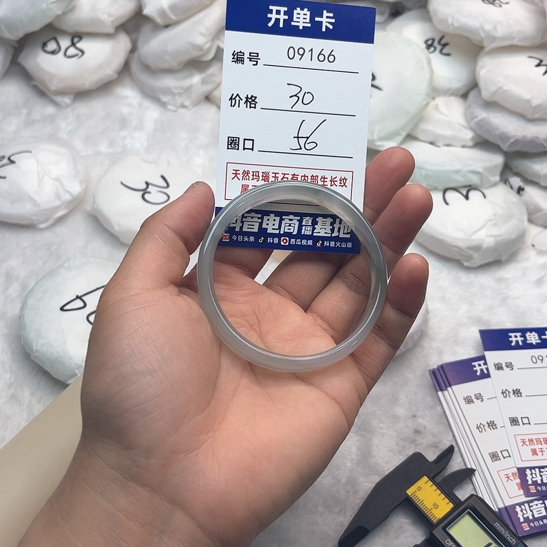 玛瑙/玉髓手镯未镶嵌166