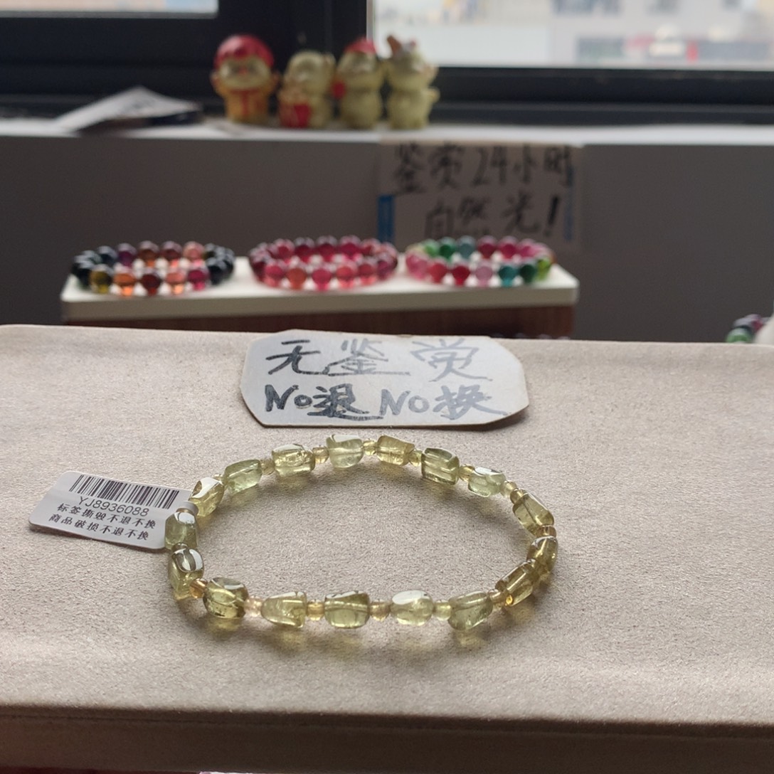 碧玺未镶嵌手链不退换