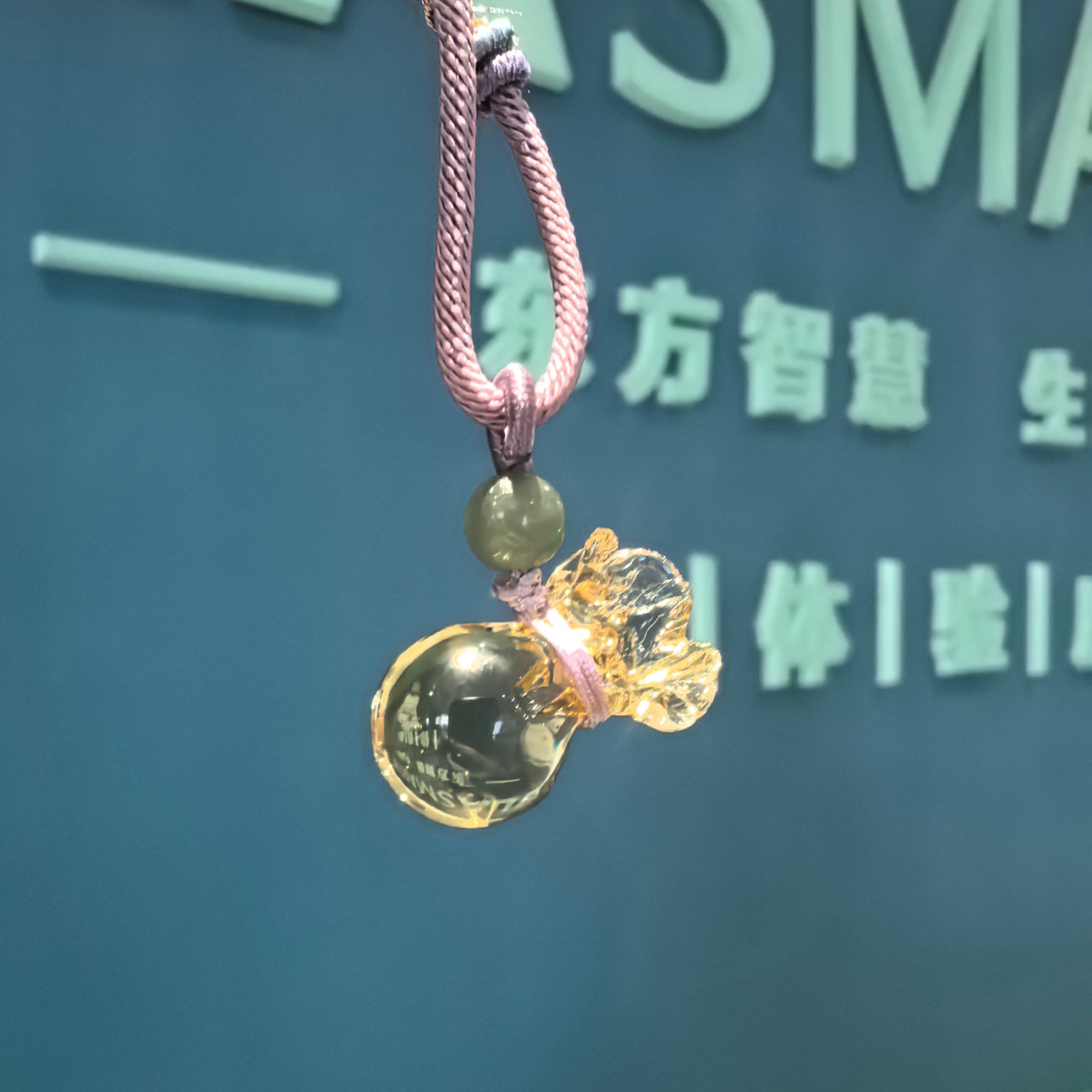 非金属玻璃项链 明尚德手工能量玻璃平安扣能量福袋