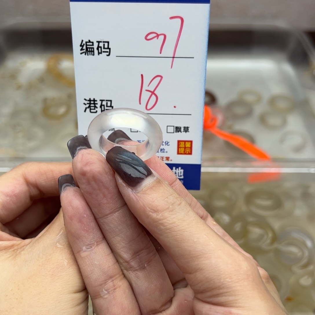 玛瑙/玉髓未镶嵌戒指