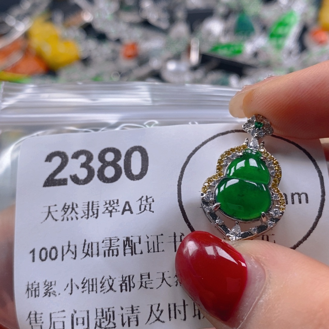 吊坠(不含链)未镶嵌翡翠