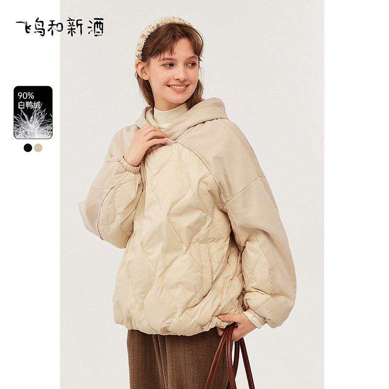 【酱酱】飞鸟和新酒宽松菱格羽绒服女新款设计感黑色羽绒外套