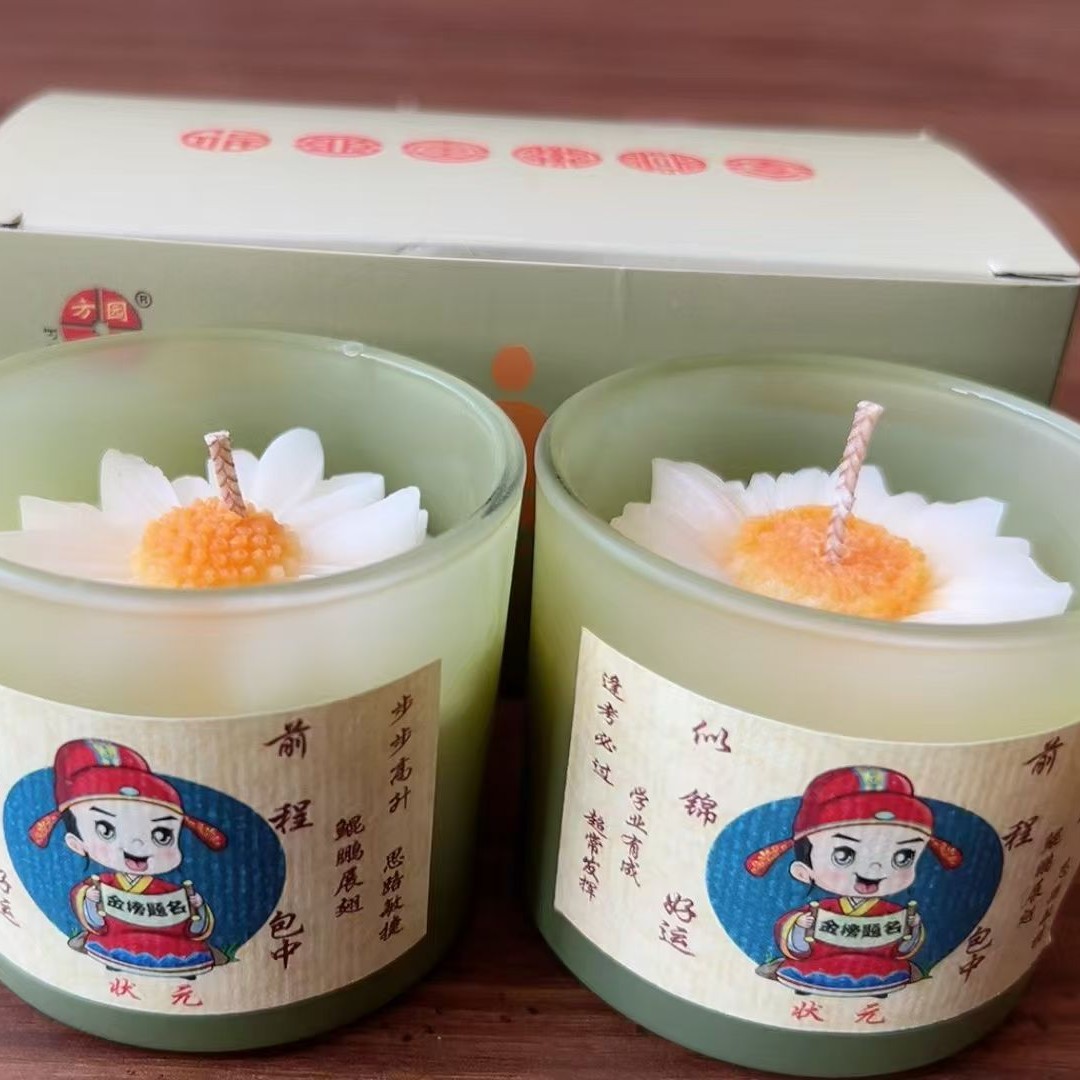 家居装饰家居用品