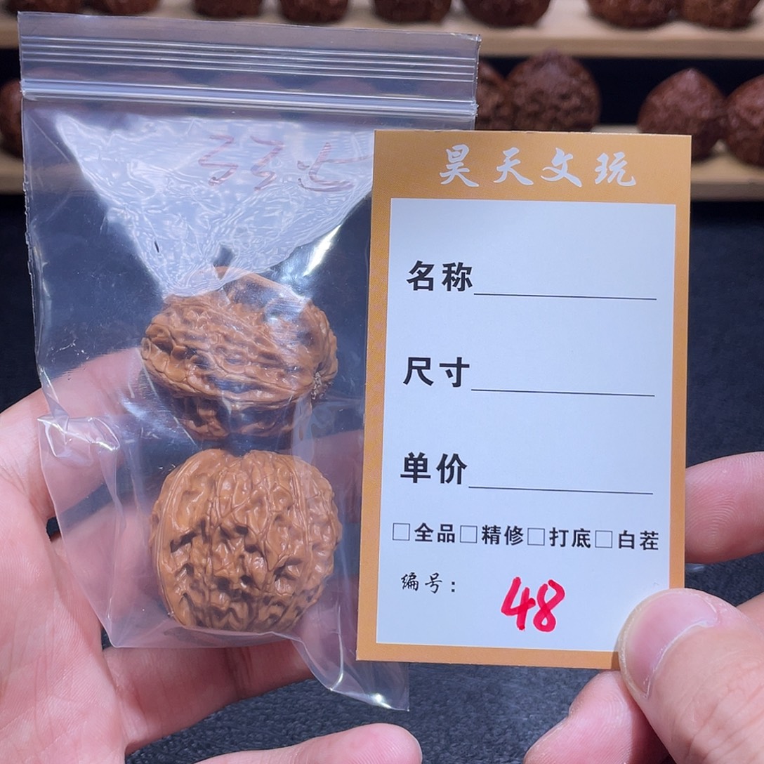 可****文玩核桃把件文玩核桃48