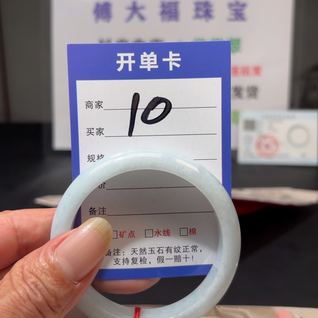 翡翠未镶嵌手镯59