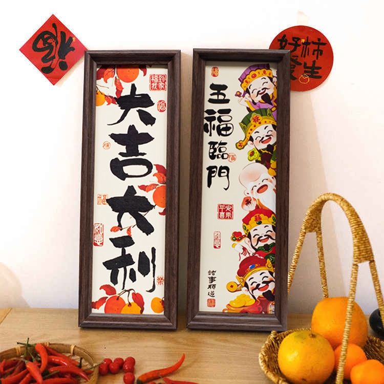 新中式春节相框摆台大尺寸可用于玄关桌面装饰摆件大吉大利1232