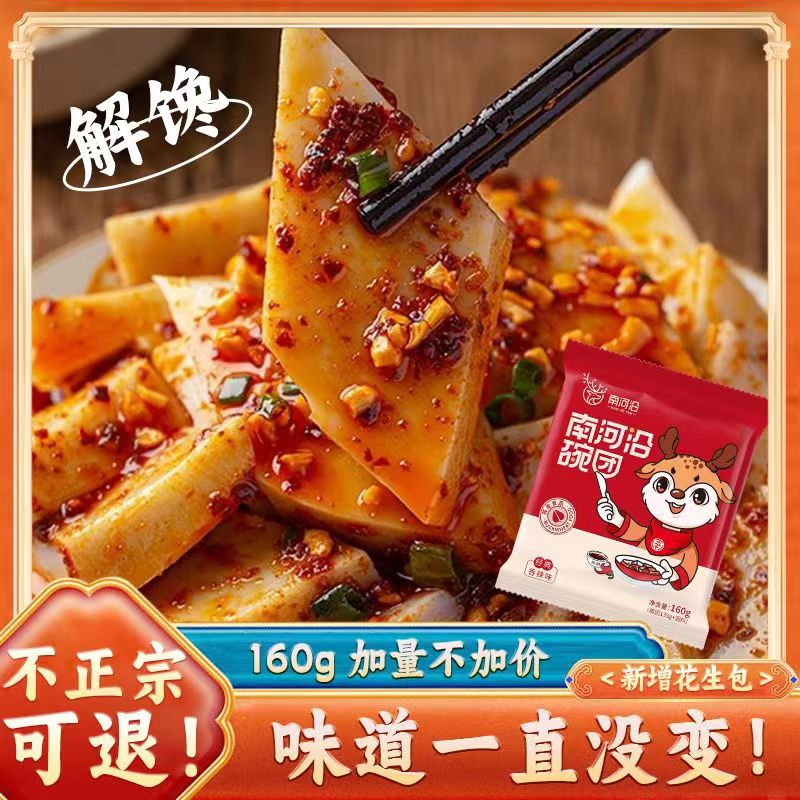 山西特产【荞面碗团】正宗山西非遗小吃开袋即食荞面碗团粗粮零食