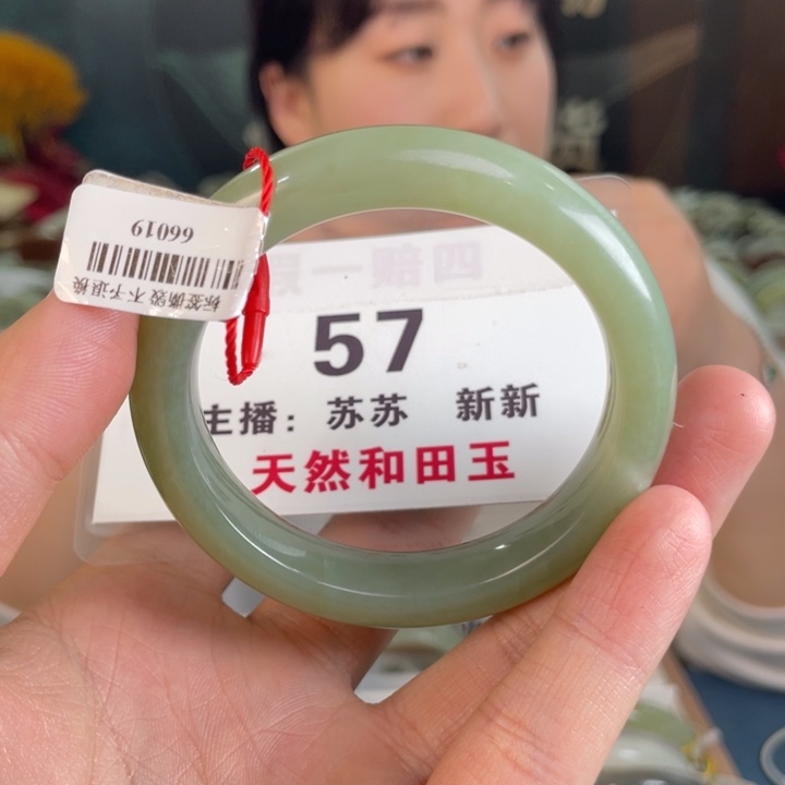 和田玉手镯未镶嵌57