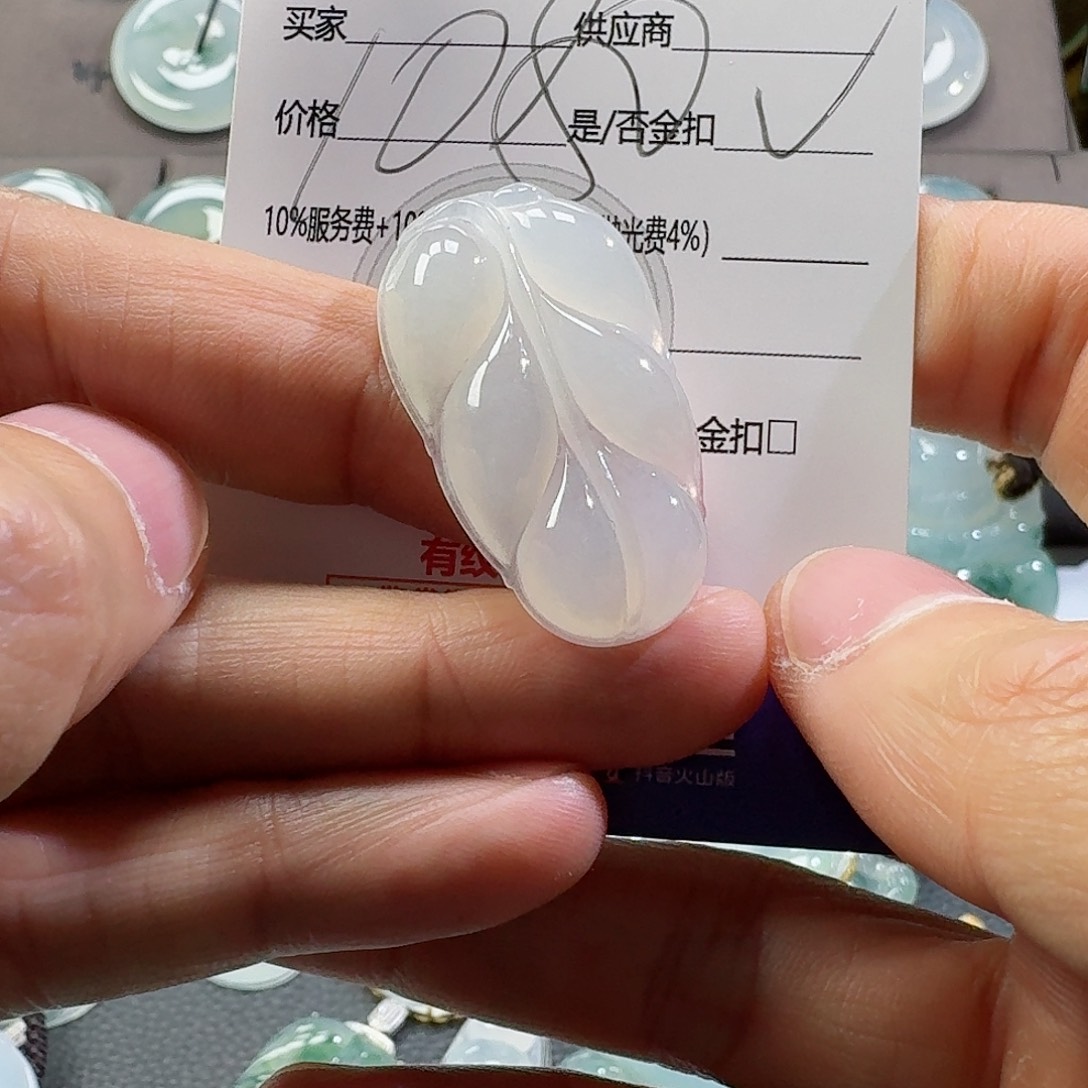 翡翠颈饰未镶嵌吊坠