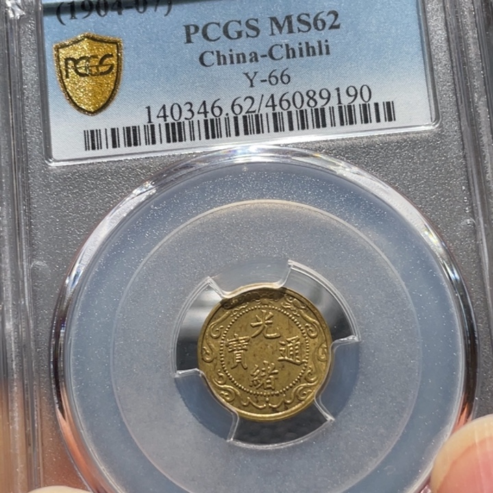 铜00000000000009190