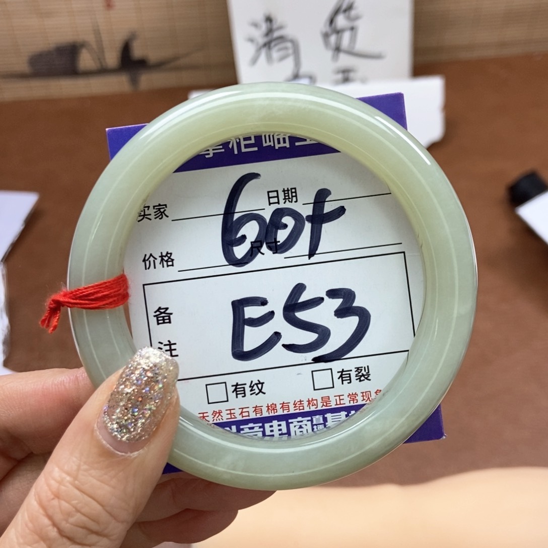 和田玉手镯手镯未镶嵌