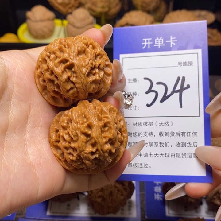 文玩核桃吊坠38苹果园324