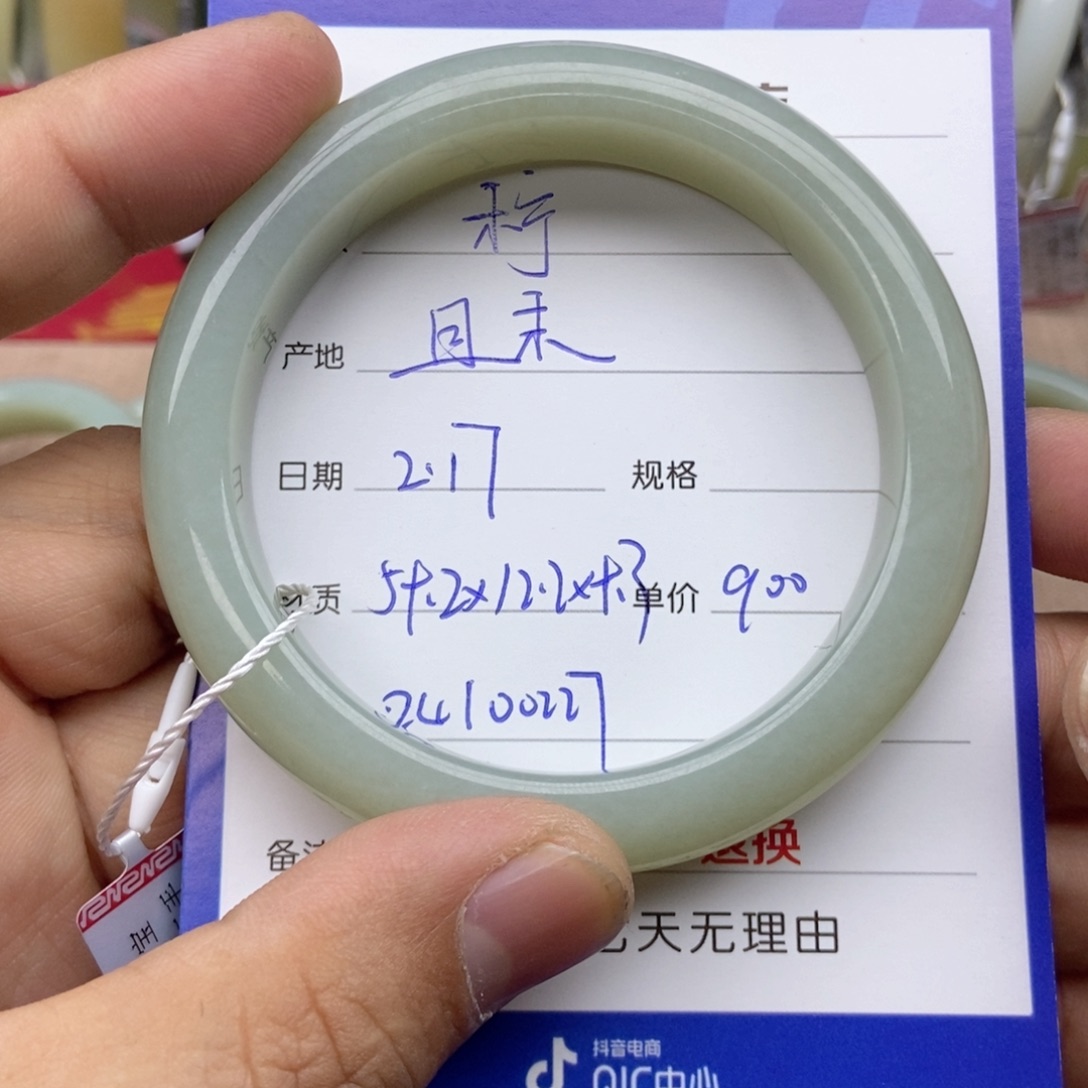 和田玉手镯未镶嵌?****道