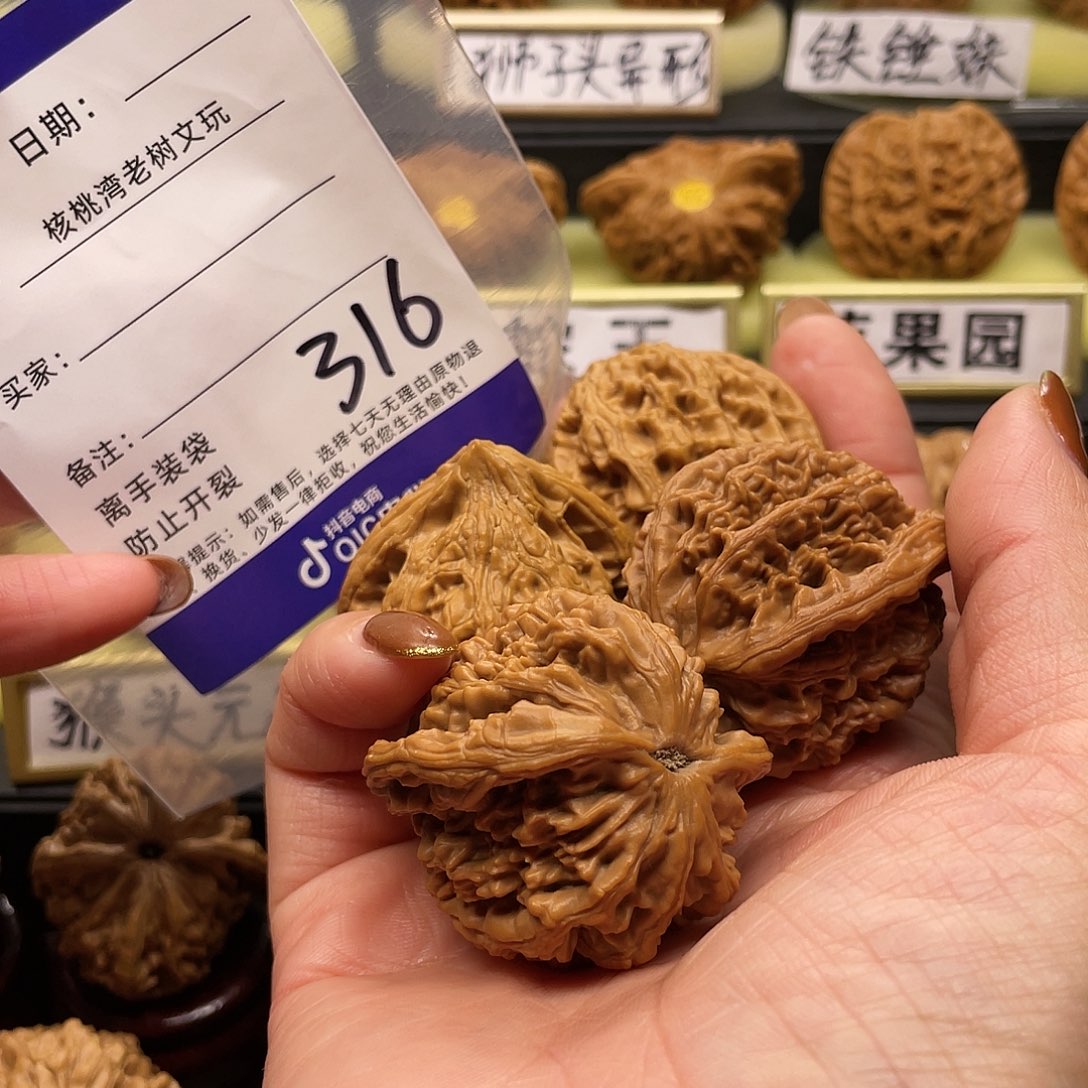 【闪购商品】吊坠文玩核桃孙**瓜