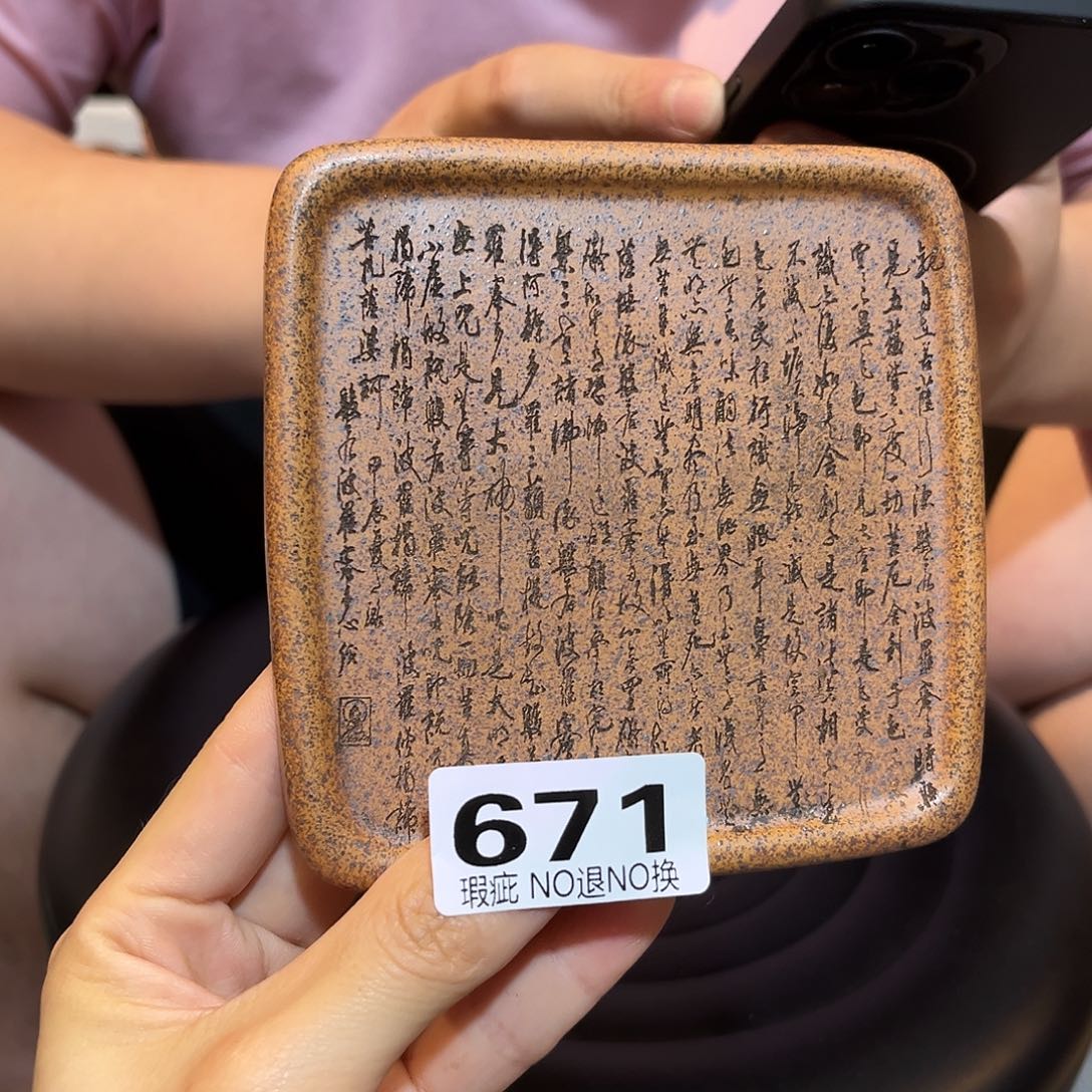 茶壶紫砂紫砂杯垫