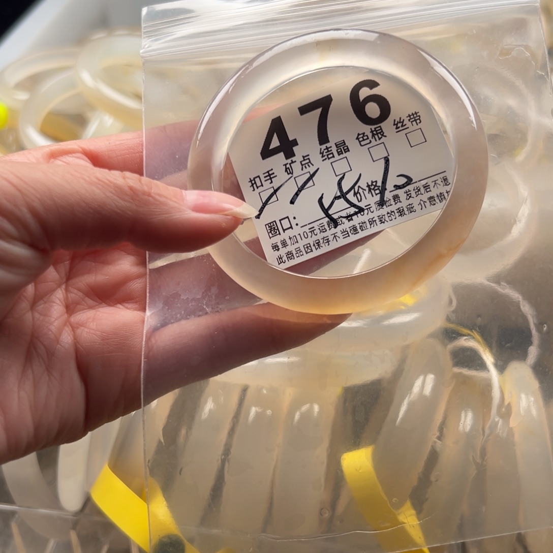 玛瑙/玉髓未镶嵌手镯476