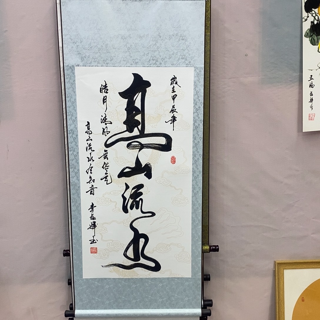书法书法作品参加